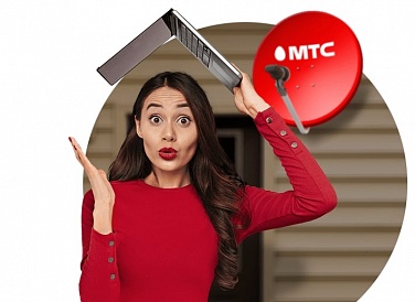 Спутниковое ТВ МТС, Тверь Спутниковое ТВ МТС, Тверь